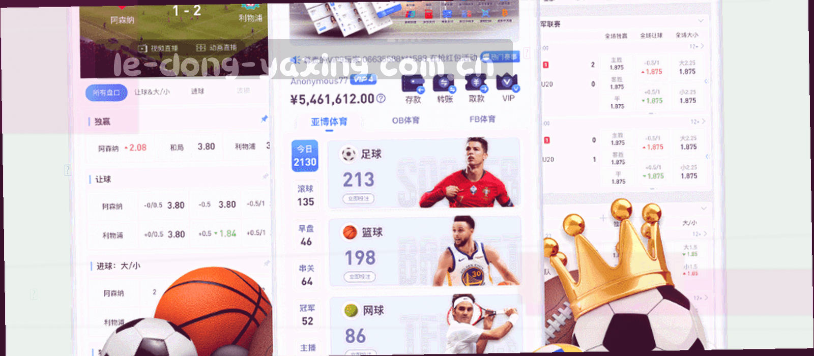 转播信号波形线稿叠加草皮纹理的抽象首图